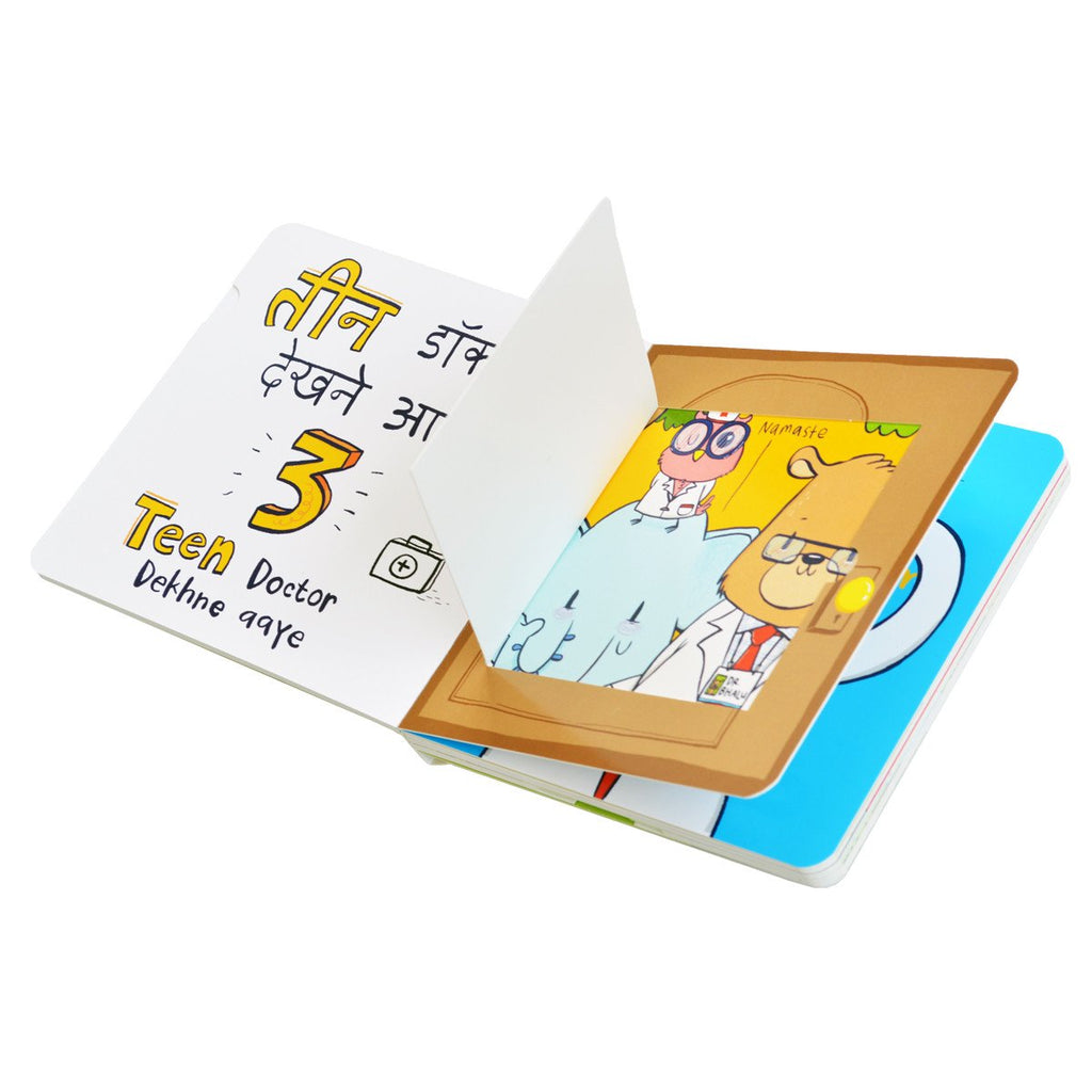 Das Din - A Book by Pridhee - toy truth