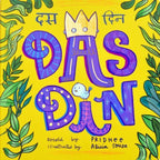 Das Din - A Book by Pridhee - toy truth